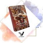 باکس ست مجموعه کتاب های هری پاتر جلد سخت | فارسی - Image 3