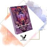 باکس ست مجموعه کتاب های هری پاتر جلد سخت | فارسی - Image 7