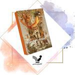 باکس ست مجموعه کتاب های هری پاتر جلد سخت | فارسی - Image 8