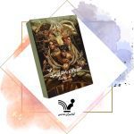 باکس ست مجموعه کتاب های هری پاتر جلد سخت | فارسی - Image 9