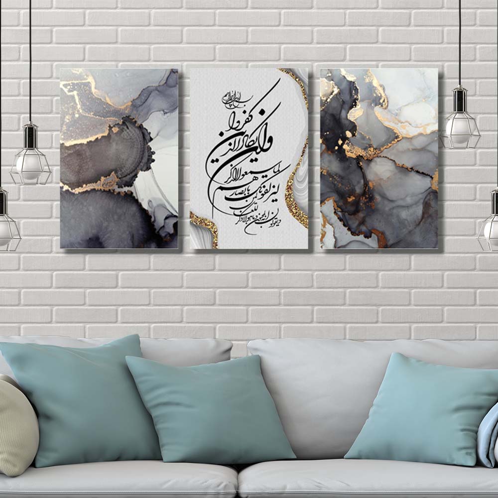 تابلو شاسی 3 تکه طرح وان یکاد کد 57642