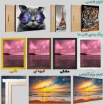 راهنمای خرید تابلو