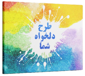 تابلو شاسی